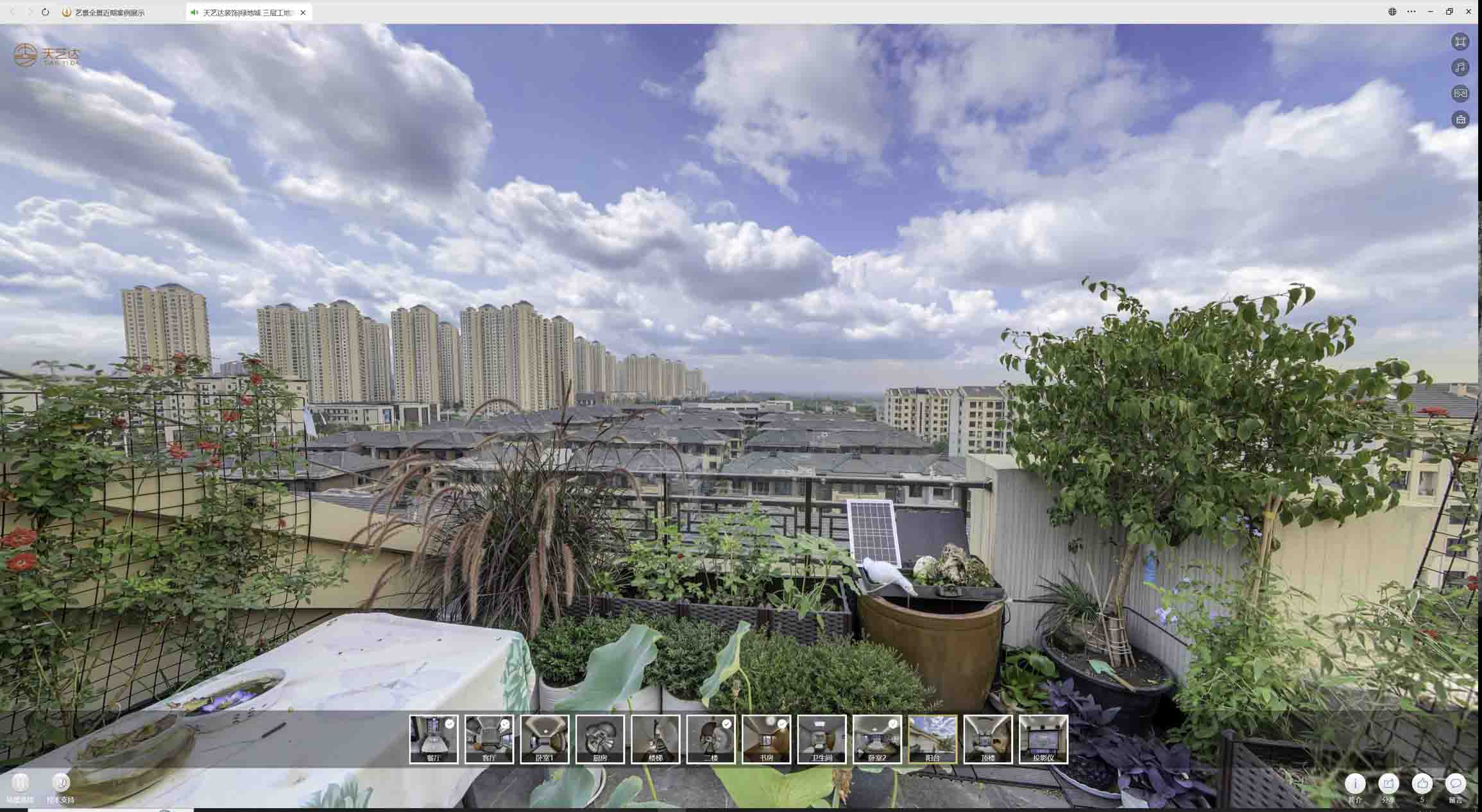 索县喻德江陶瓷馆